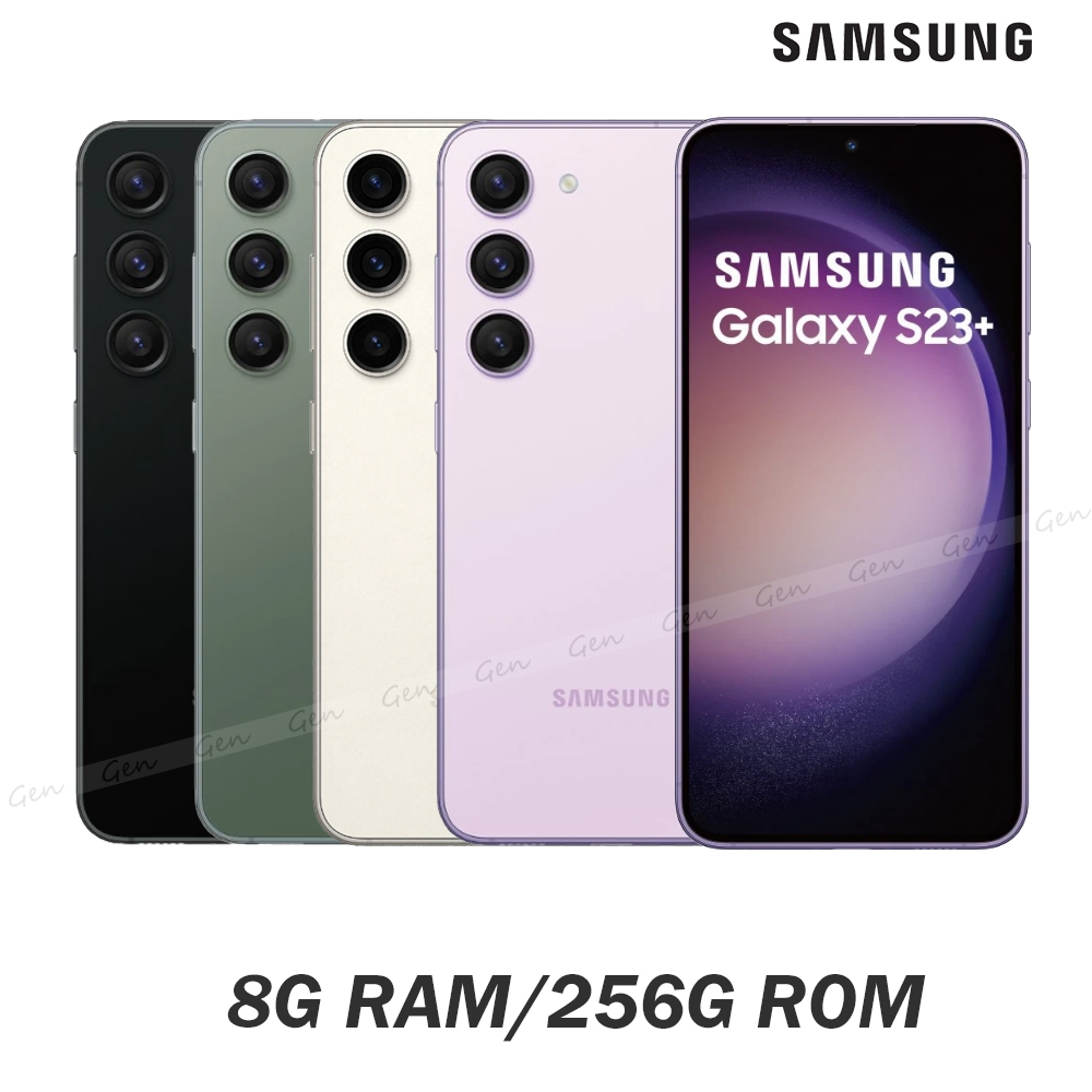My 3C嚴選❤️‍🔥SAMSUNG Galaxy S23 Plus 512GB